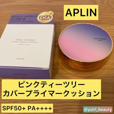 APLIN ピンクティーツリーカバープライマークッションのクチコミ「@yuiri_beauty ◁その他の投稿はこちら
投稿をご覧いただき、ありがとうございます。.....」（1枚目）