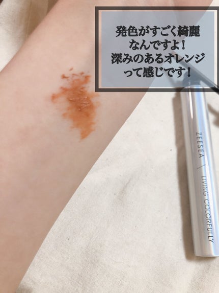 ダイヤモンドシリーズ カラーマスカラ/ZEESEA/マスカラを使ったクチコミ(3枚目)