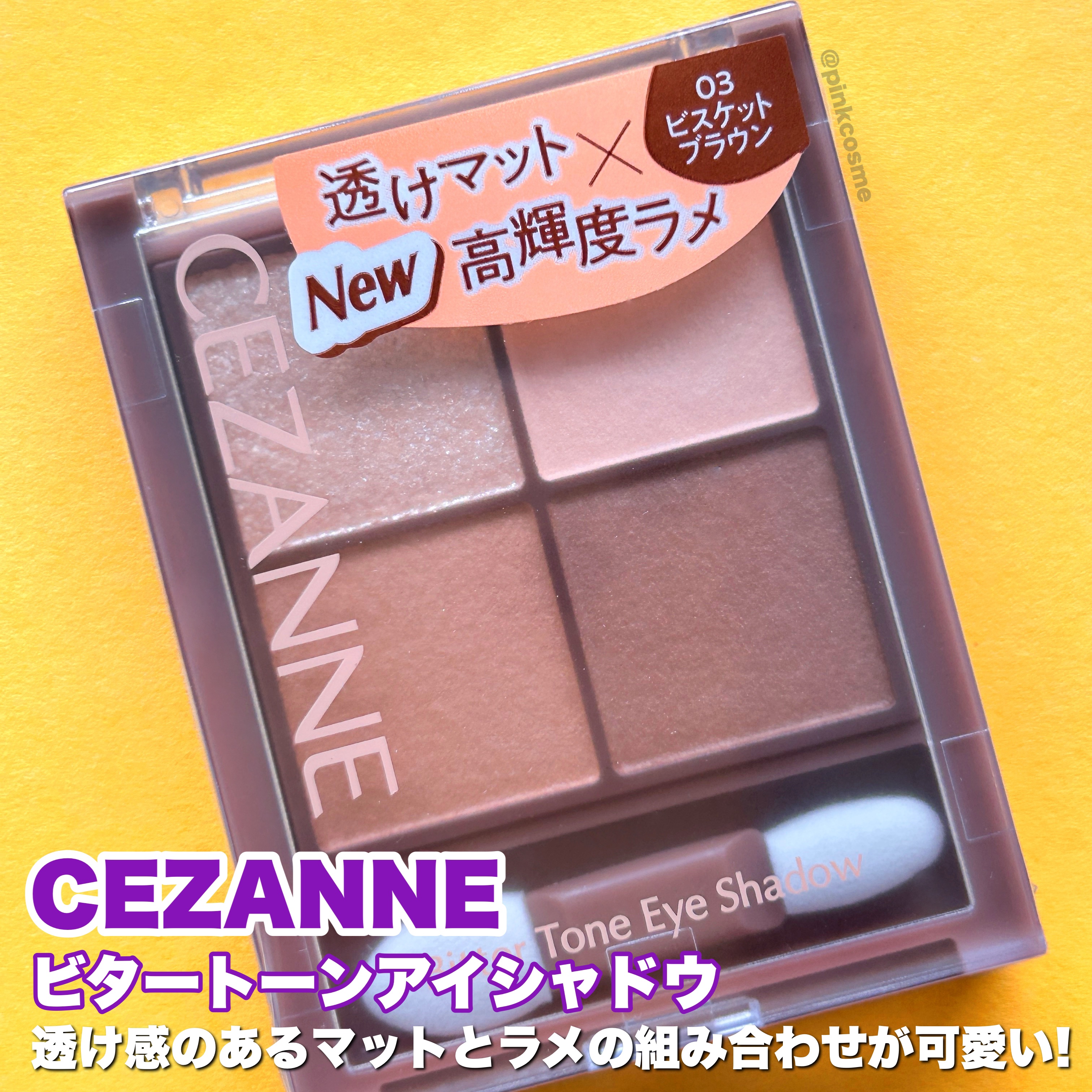 エッセンスインヘアミルク/オルビス/ヘアミルクを使ったクチコミ（2枚目）