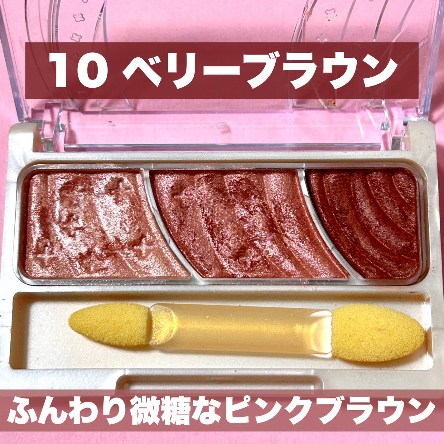 「塗るつけまつげ」ロングタイプ/デジャヴュ/マスカラを使ったクチコミ(3枚目)