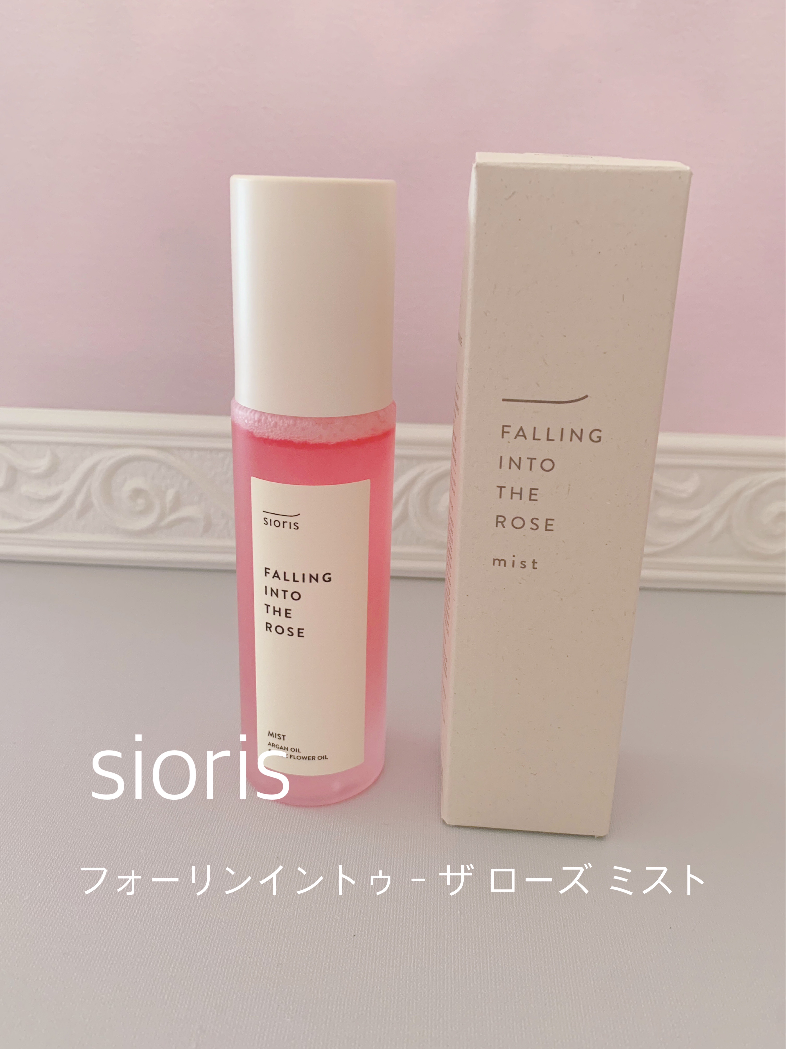フォーリン イントゥー ザ ローズ ミスト/SIORIS/化粧水を使ったクチコミ（1枚目）