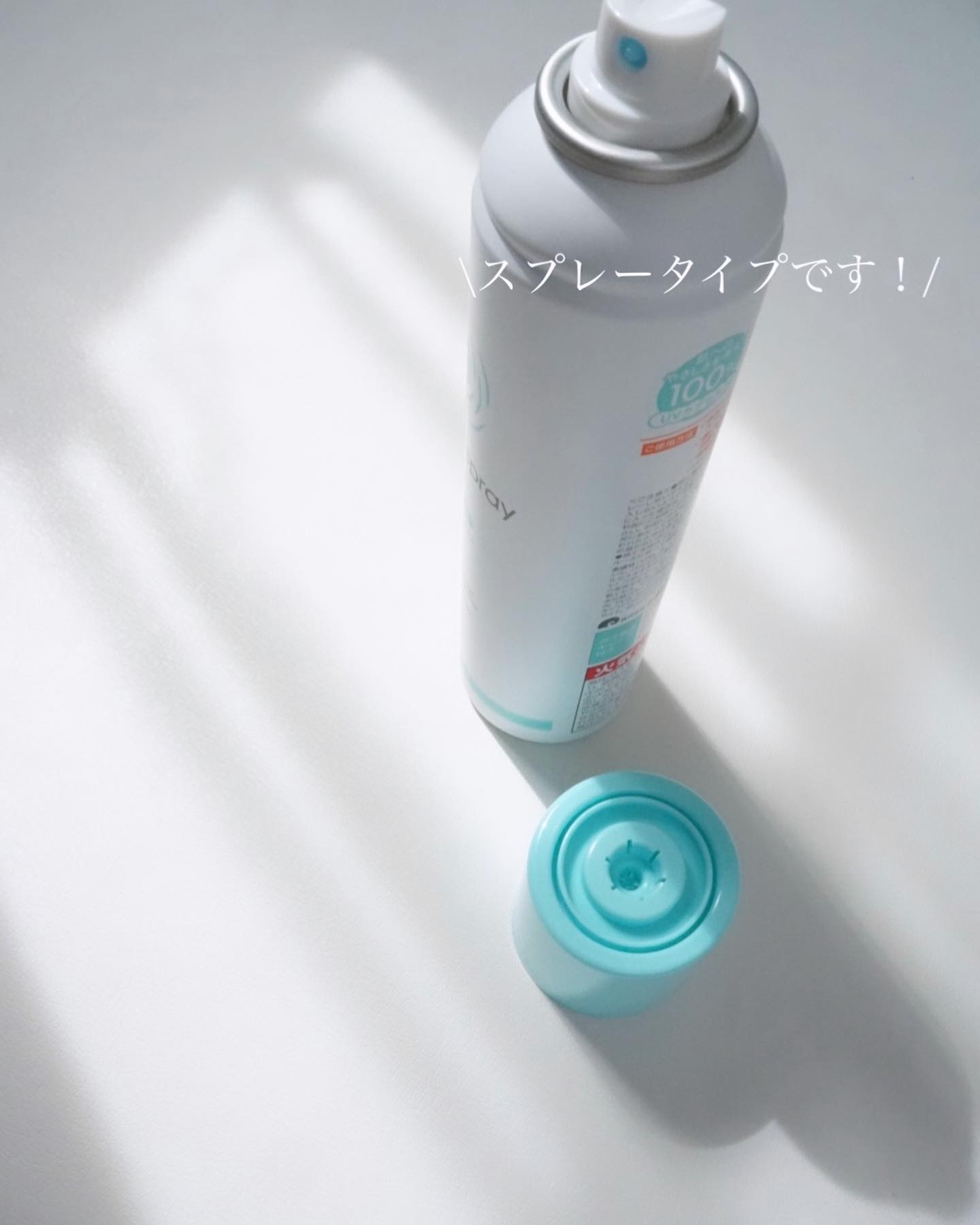 紫外線予報 透明UVスプレーF/紫外線予報/日焼け止めミスト・スプレーを使ったクチコミ（3枚目）