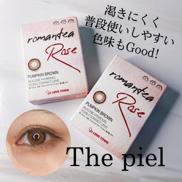 Romantea Rose/THEPIEL/カラーコンタクトレンズを使ったクチコミ（1枚目）