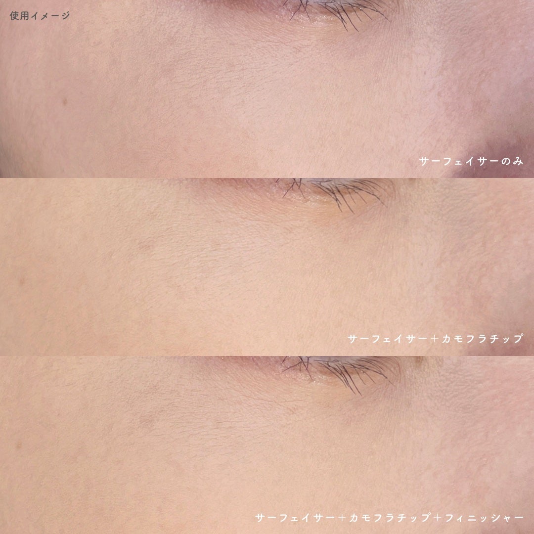 クラリティブラン サーフェイサー/ALBLANC/化粧下地を使ったクチコミ(5枚目)