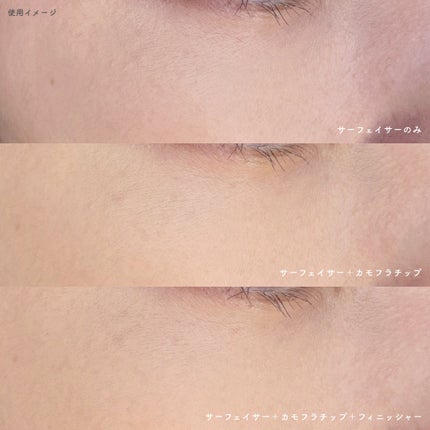 クラリティブラン サーフェイサー/ALBLANC/化粧下地を使ったクチコミ(5枚目)