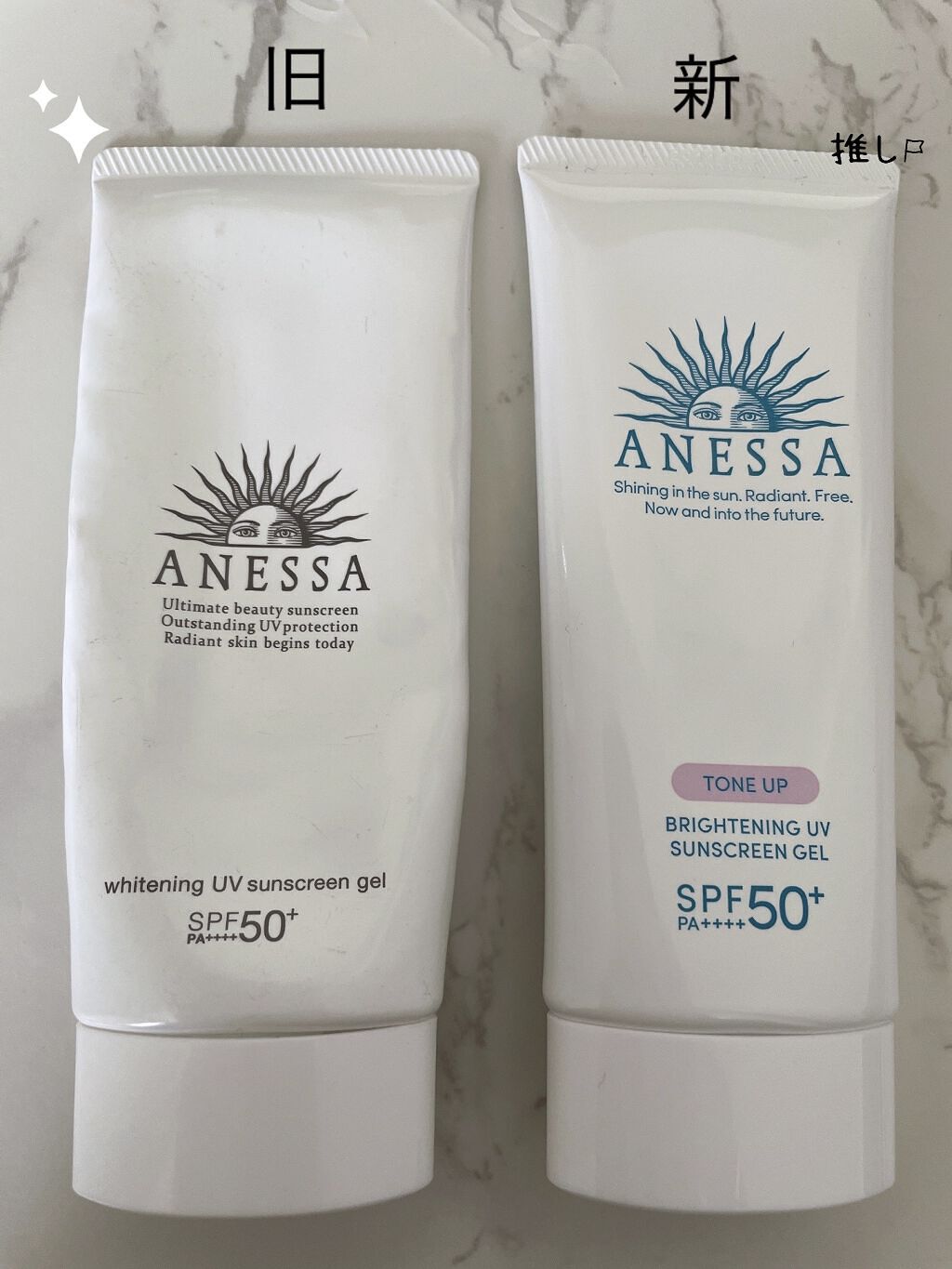 ブライトニングUV ジェル/アネッサ/化粧下地を使ったクチコミ（1枚目）