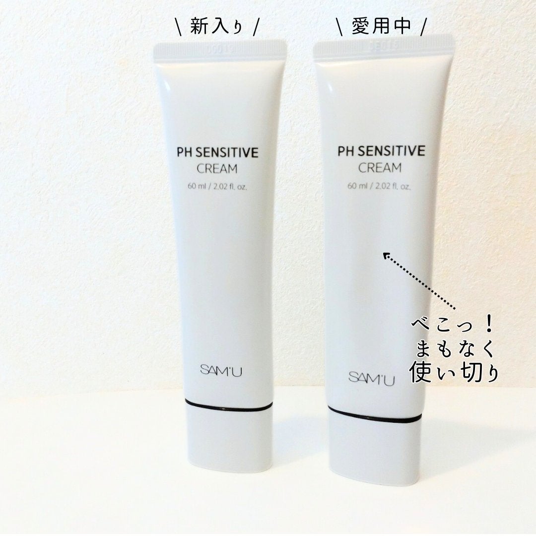 サミュ PHセンシティブクリーム/SAM'U/フェイスクリームを使ったクチコミ(5枚目)