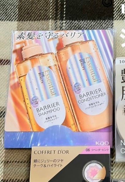 ザビューティ 髪のキメ美容素髪を守る バリアシャンプー/コンディショナー/エッセンシャル/シャンプー・コンディショナーを使ったクチコミ(1枚目)