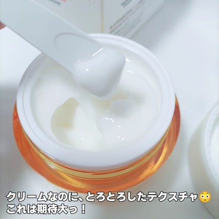 ビタシューティカル7+ラディアンスクリーム/Dr.G/フェイスクリームを使ったクチコミ(4枚目)