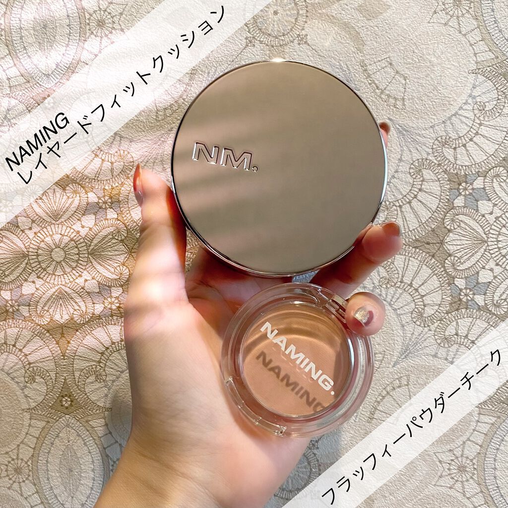 ネーミング フラッフィーパウダーブラッシュ/NAMING./パウダーチークを使ったクチコミ（1枚目）