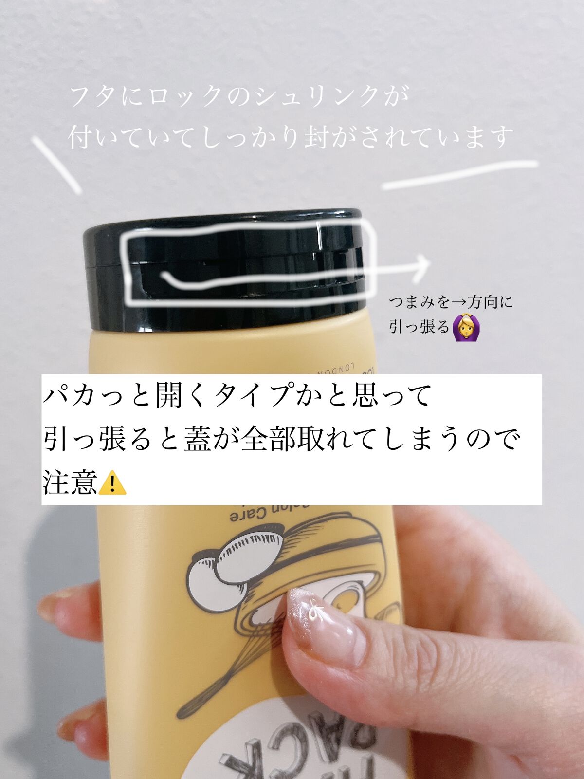 エッグレミディヘアパック/too cool for school/ヘアマスク・ヘアパックを使ったクチコミ（2枚目）