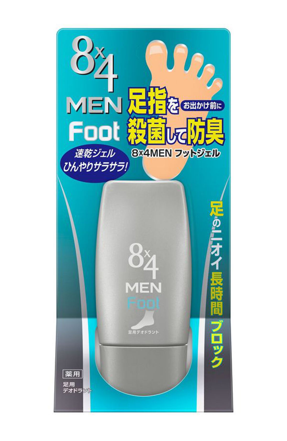８ｘ４ＭＥＮ MEN フットジェル
