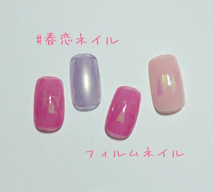 ネールズ N/インテグレート/マニキュアを使ったクチコミ(1枚目)