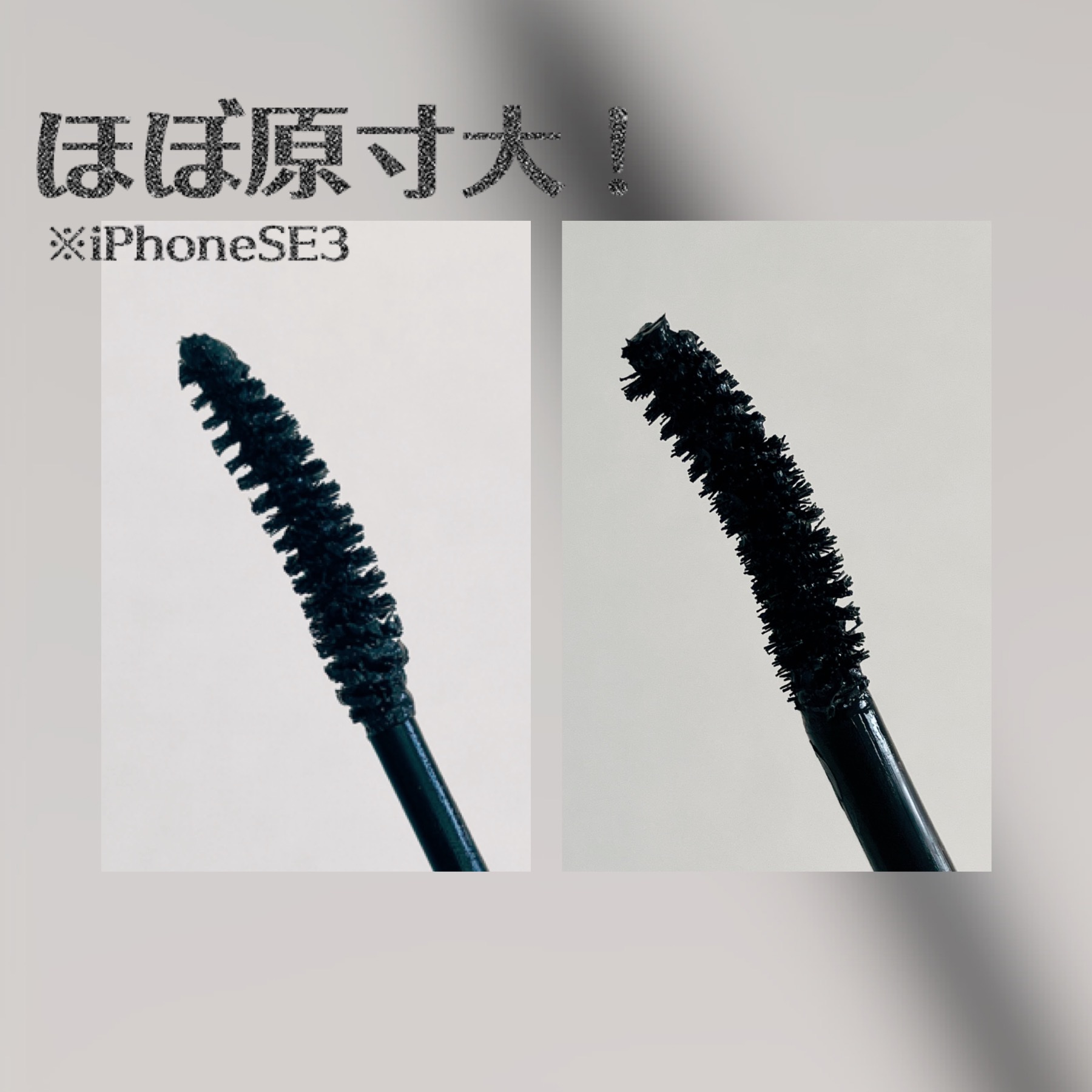 カールキープ マスカラベースWP 01 クリアブラック/ヒロインメイク/マスカラ下地を使ったクチコミ（2枚目）