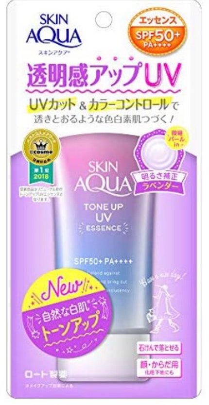 スキンアクア トーンアップUVエッセンス/スキンアクア/日焼け止めクリームを使ったクチコミ(2枚目)