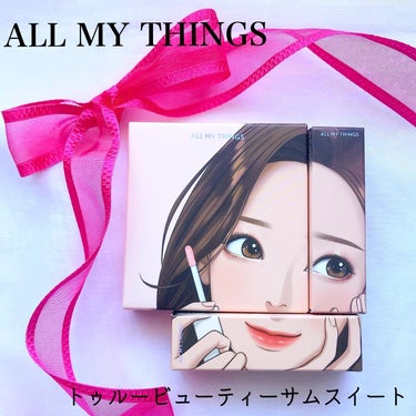 トゥルービューティ パレット/all my things/アイシャドウパレットを使ったクチコミ（1枚目）