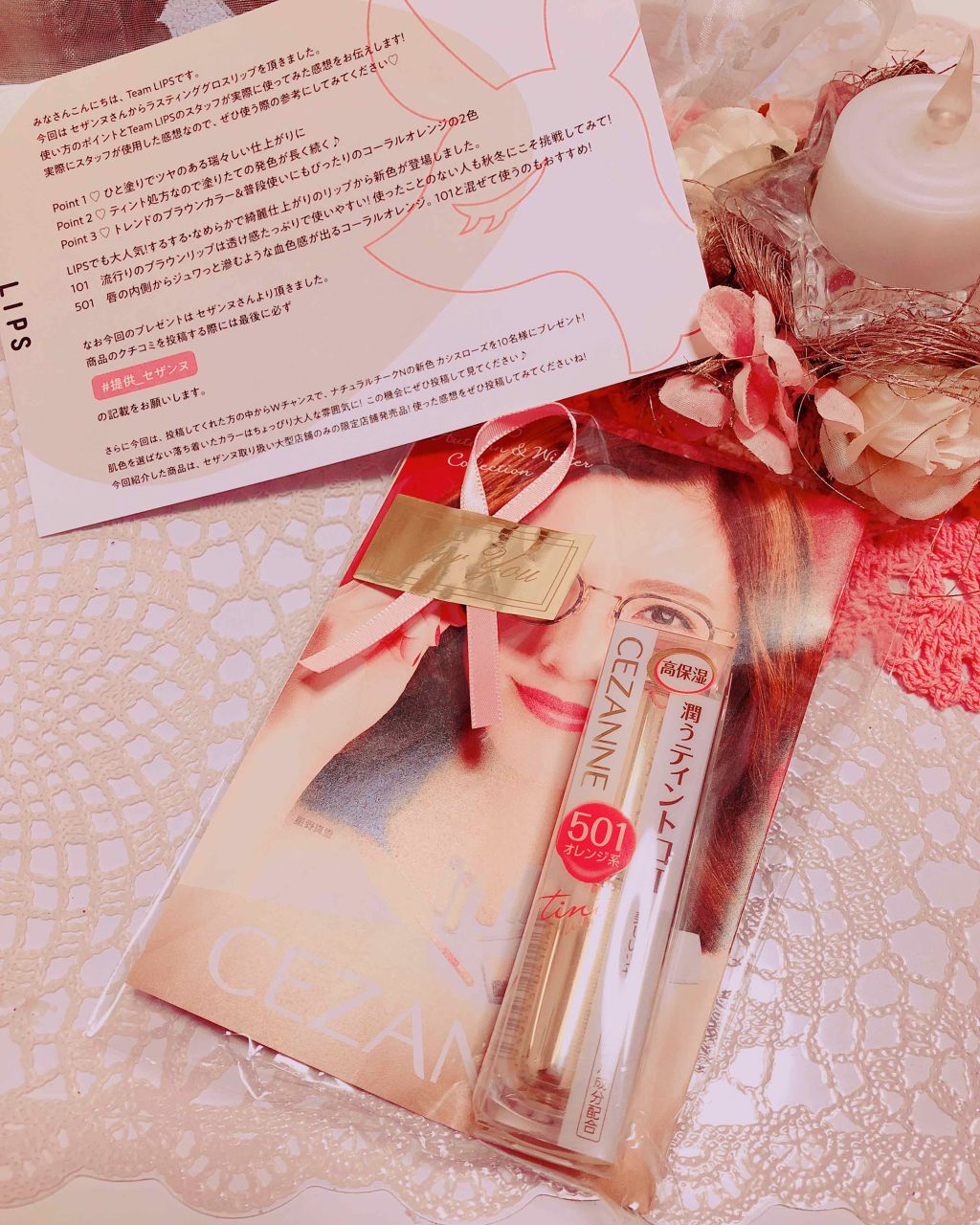 ラスティンググロスリップ/CEZANNE/口紅を使ったクチコミ(1枚目)