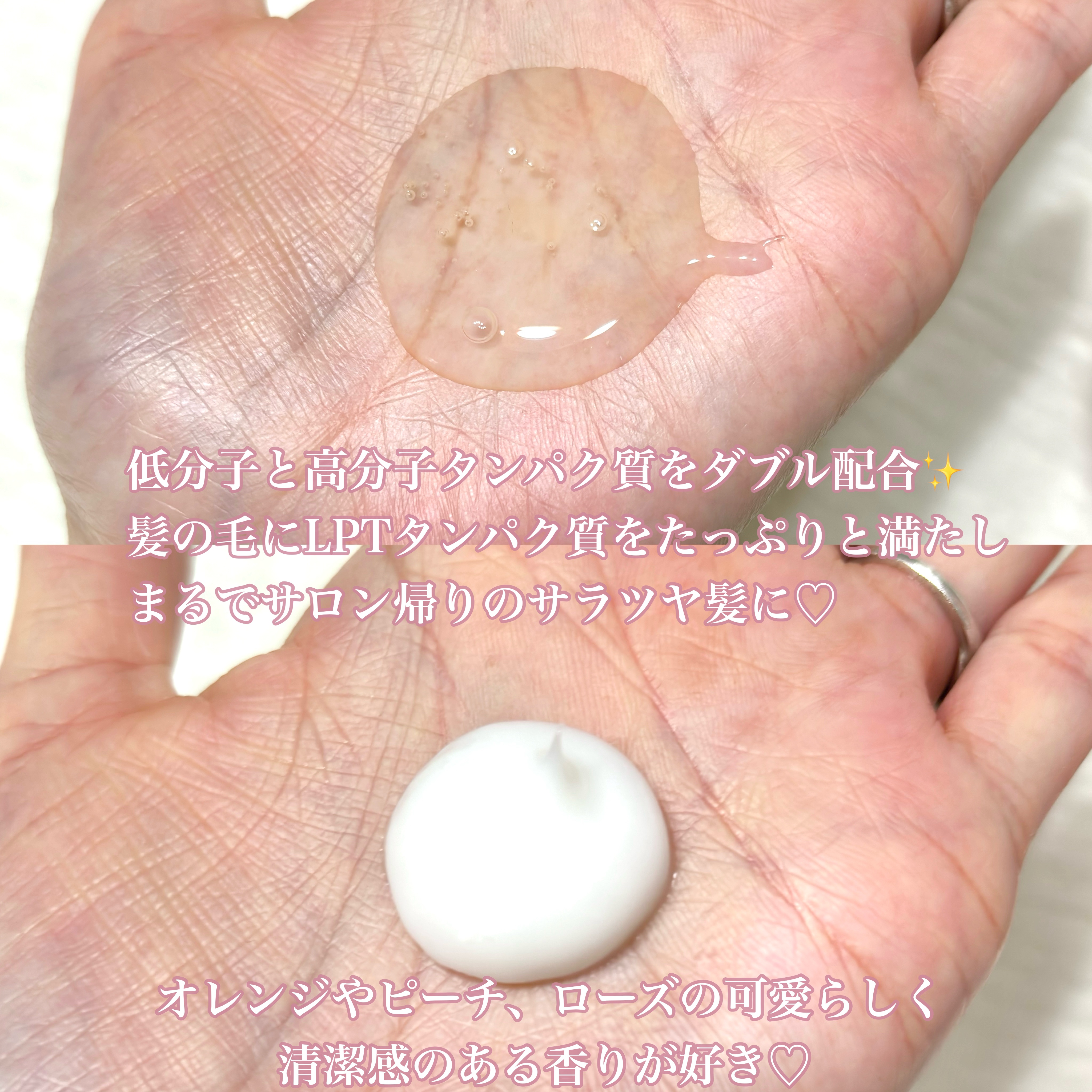 LPTケラチンリペアトリートメント/Daleaf/洗い流すヘアトリートメントを使ったクチコミ（3枚目）