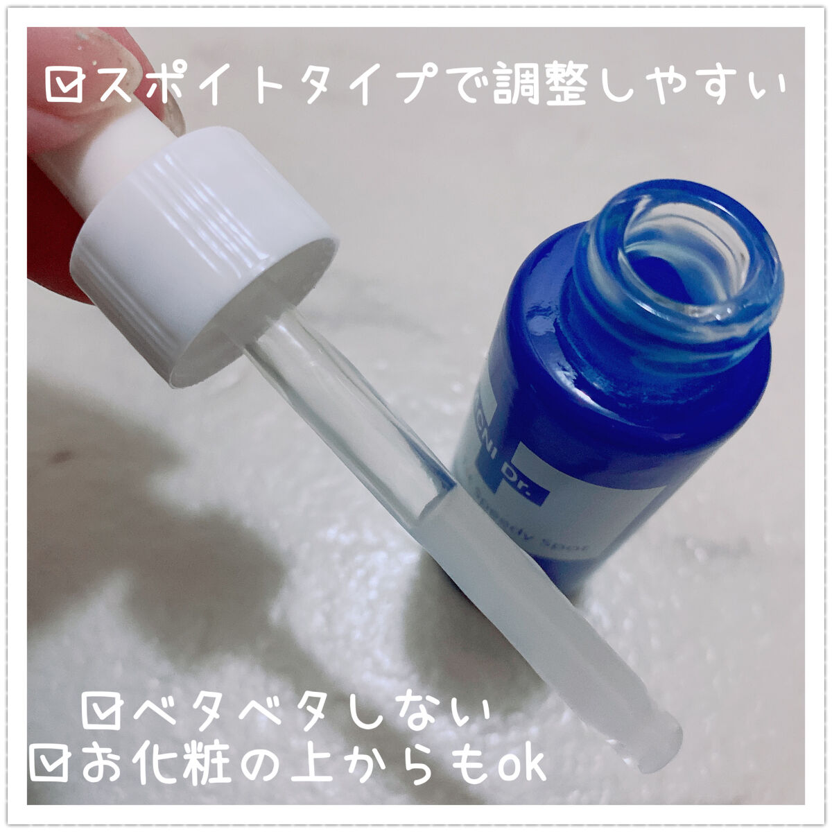 アクニドクターファーストスピーディースポット/ISOI/美容液を使ったクチコミ（2枚目）