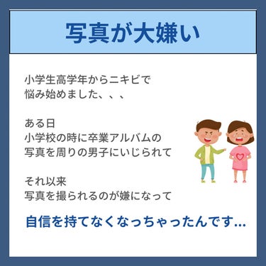 しゅん@1分スキンケア on LIPS 「色々なこと試しても 効果が出なくて続かなかった🥺 『たった1分..」（2枚目）