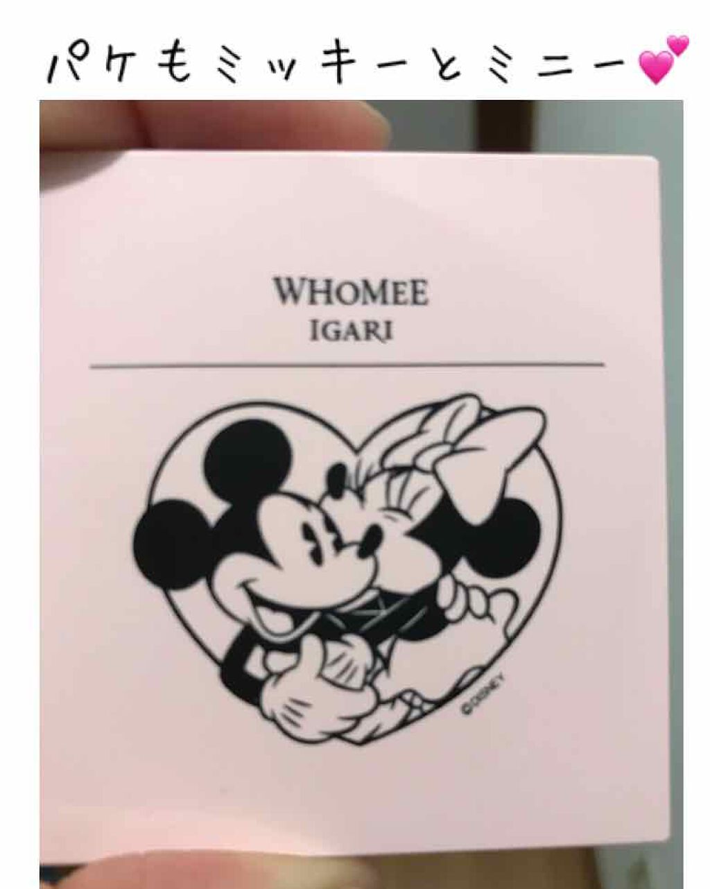 フーミー アイシャドウパレット/WHOMEE/アイシャドウパレットを使ったクチコミ(4枚目)