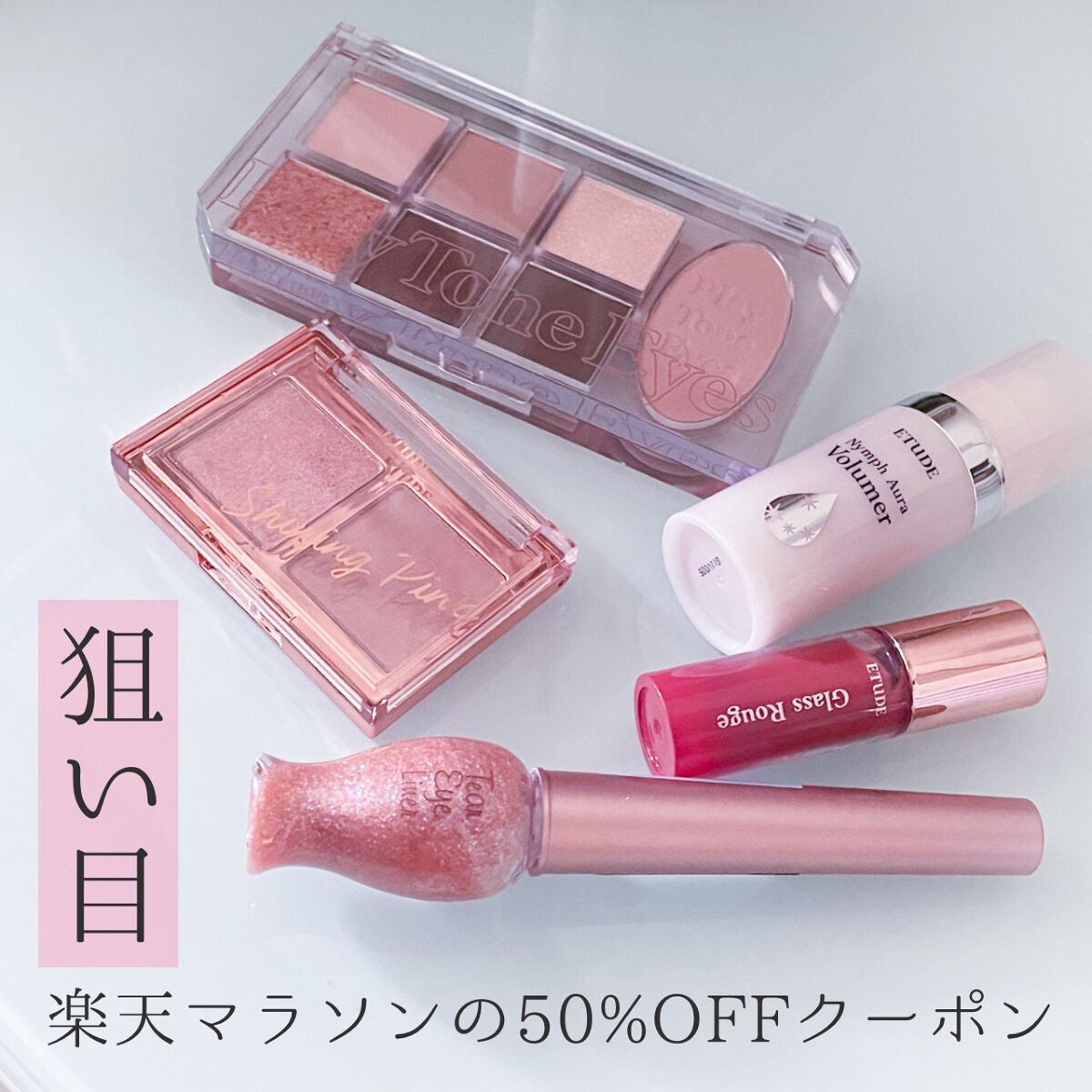 プレイトーンアイパレット/ETUDE/アイシャドウパレットを使ったクチコミ（2枚目）