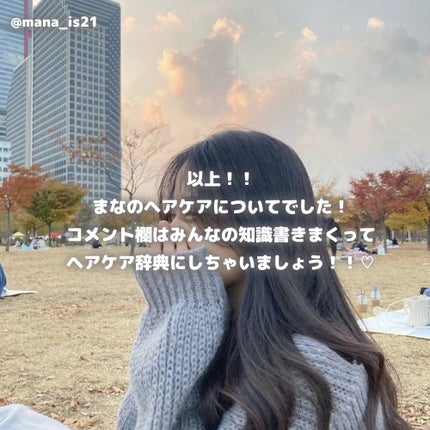 ᴍᴀɴᴀ .⋆𝜗𝜚 on LIPS 「はろーえぶりわん~~🙌🏻💞まなです~~‼️🎀まずぜんっっぜん投..」(6枚目)