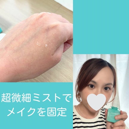 メイクアップフィックスミスト/cerXcer/フィックスミストを使ったクチコミ(4枚目)