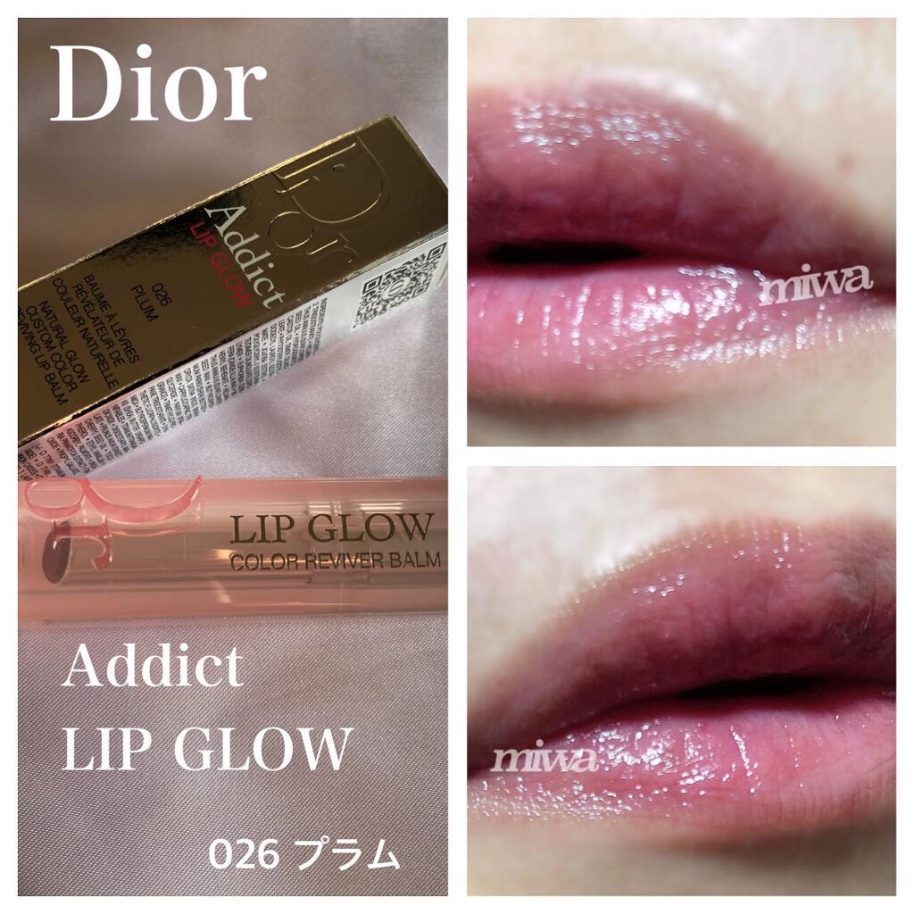 ディオール アディクト リップ グロウ/Dior/リップバームを使ったクチコミ（1枚目）