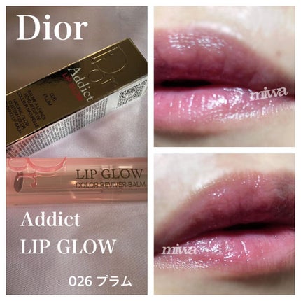 ディオール アディクト リップ グロウ/Dior/リップバームを使ったクチコミ(1枚目)