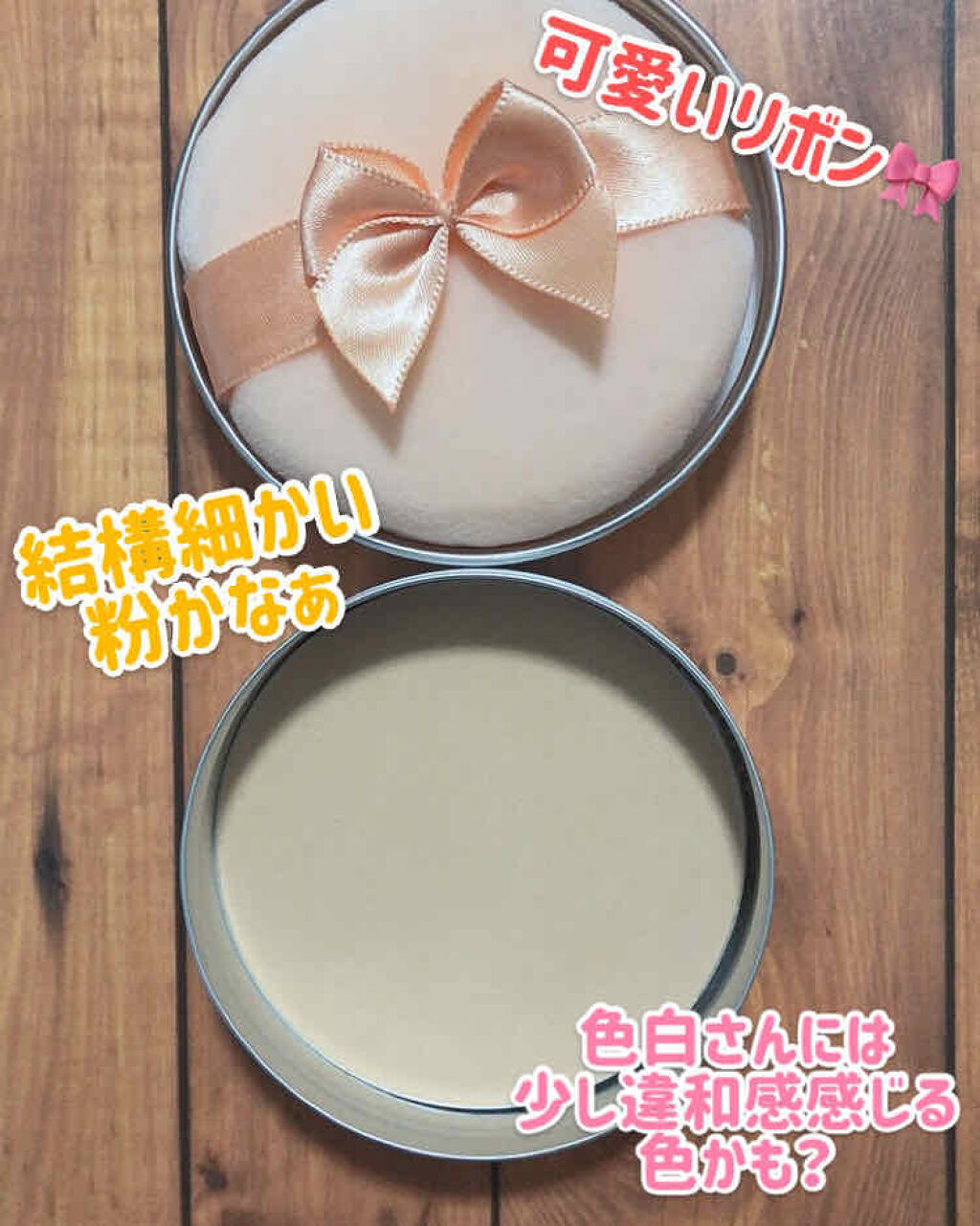 エアリータッチパウダー/クラブ/プレストパウダーを使ったクチコミ（3枚目）