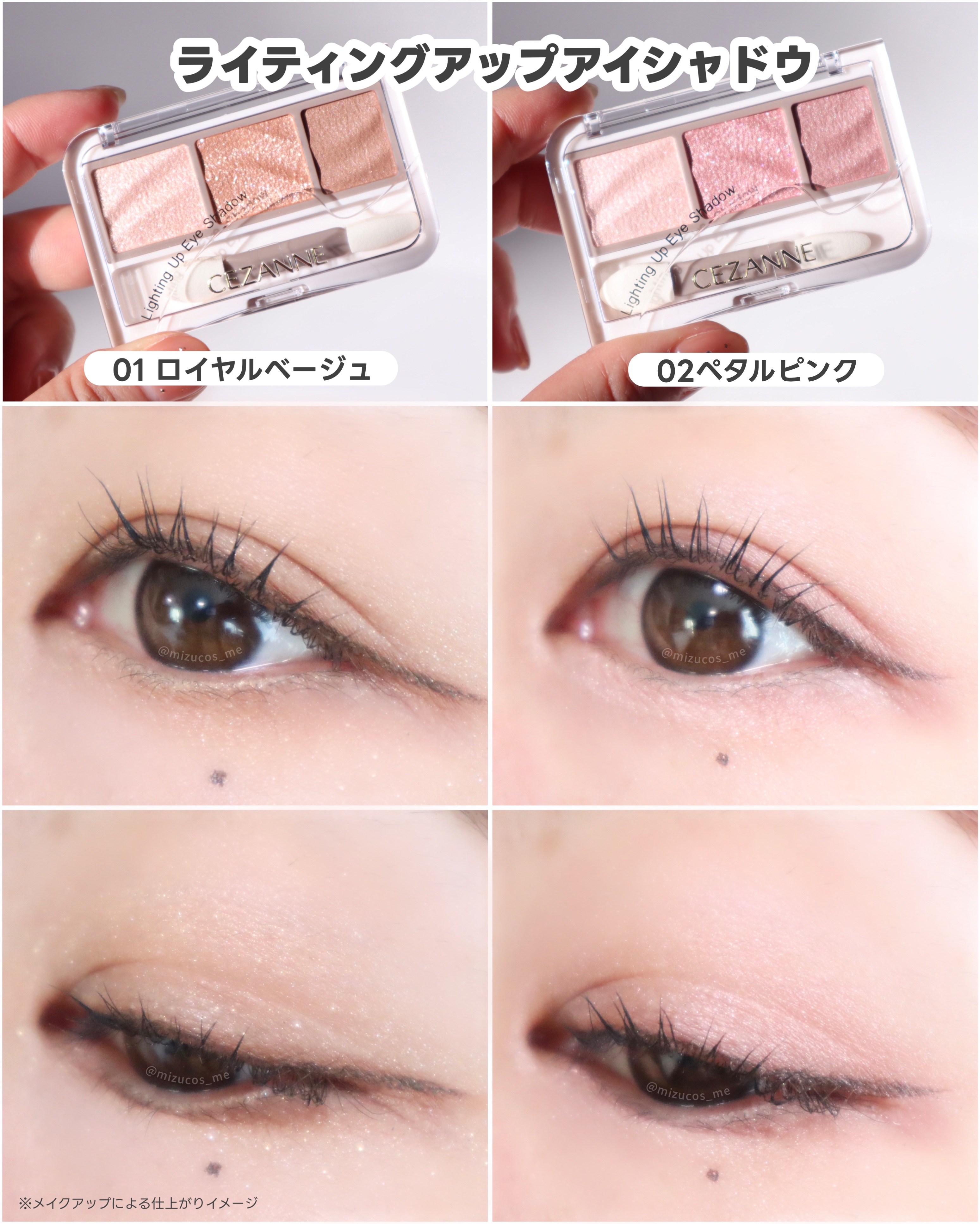 ブレンドカラーチーク/CEZANNE/チークを使ったクチコミ（3枚目）