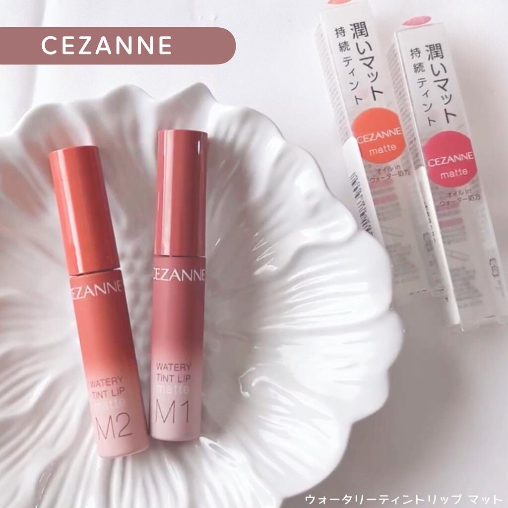 ウォータリーティントリップ マット/CEZANNE/リップティントを使ったクチコミ(1枚目)