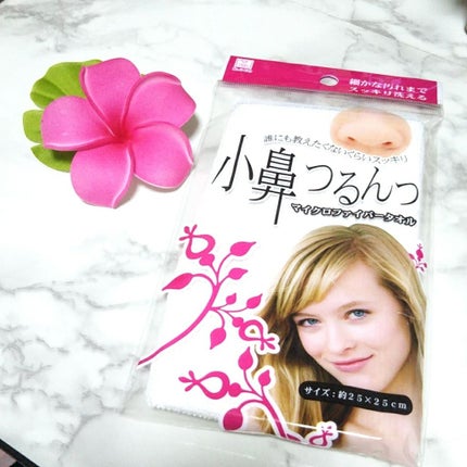 小鼻つるんっ/DAISO/その他スキンケアグッズを使ったクチコミ(1枚目)