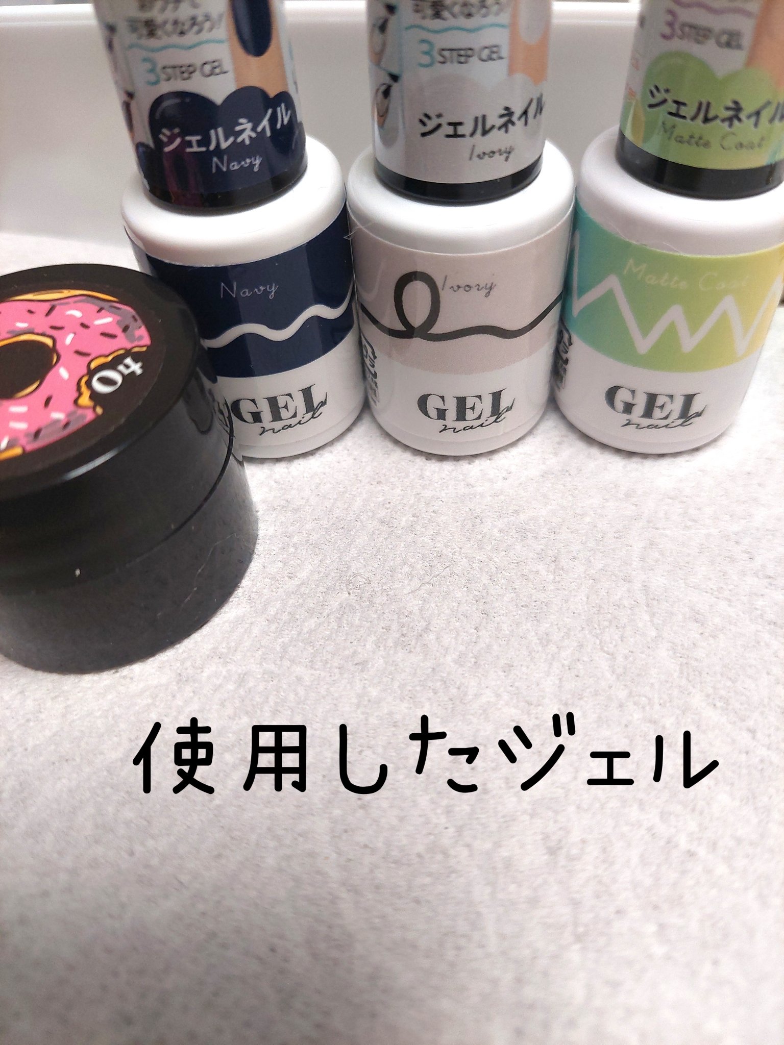 BRG ジェルネイル/DAISO/ジェルネイルを使ったクチコミ（3枚目）