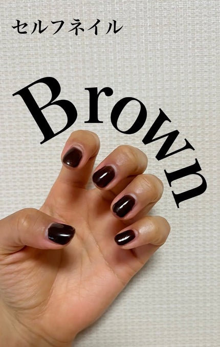 ジェルネイル(ライト対応)/セリア/ジェルネイルを使ったクチコミ(1枚目)