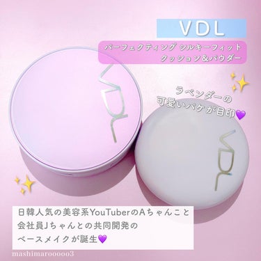 パーフェクティング シルキーフィット パウダー/VDL/プレストパウダーを使ったクチコミ（2枚目）