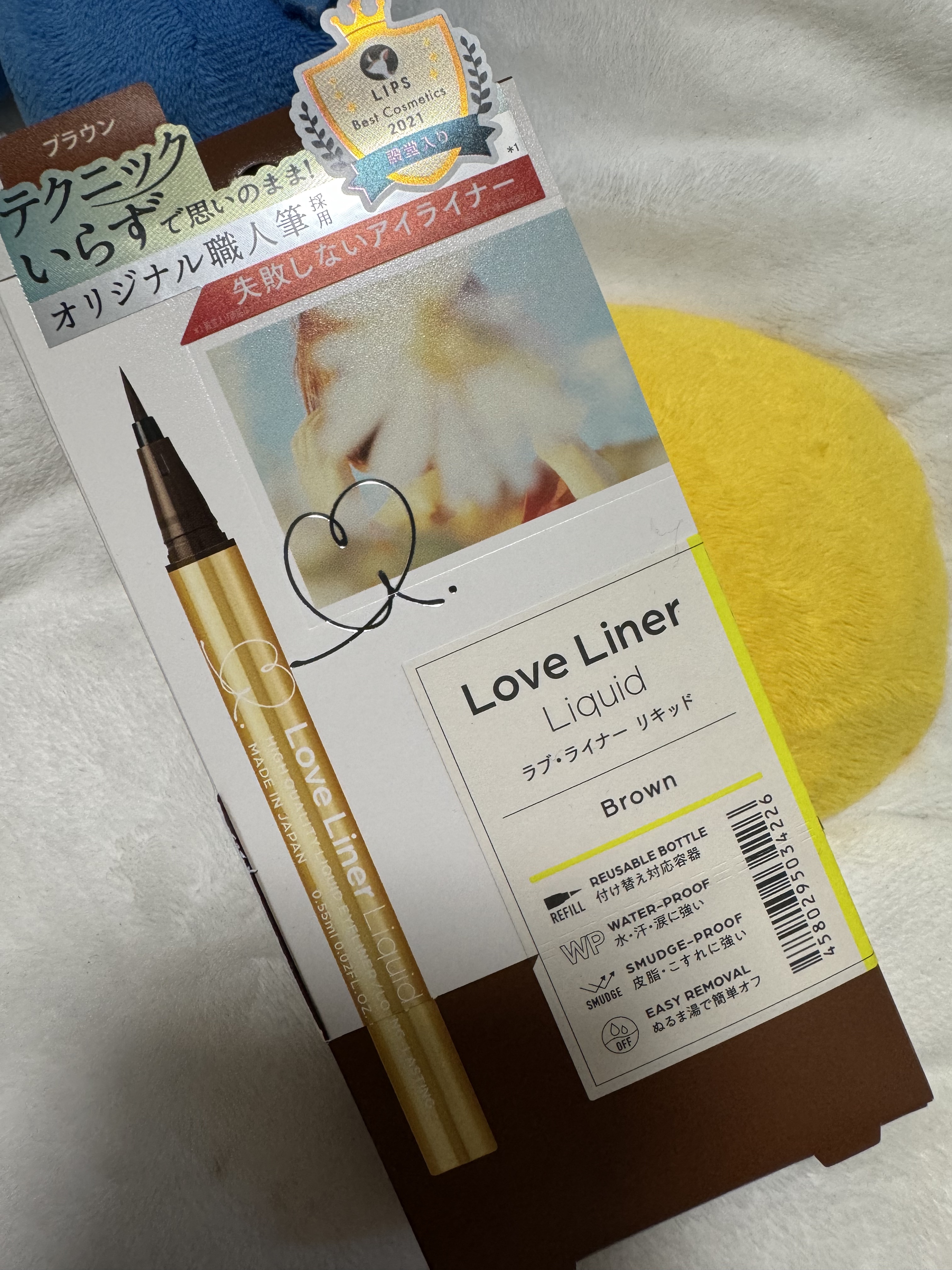 リキッドアイライナーR4 ブラウン/ラブ・ライナー/リキッドアイライナーを使ったクチコミ（1枚目）