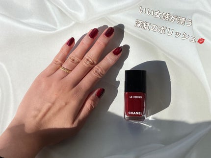 ヴェルニ ロング トゥニュ/CHANEL/マニキュアを使ったクチコミ(1枚目)