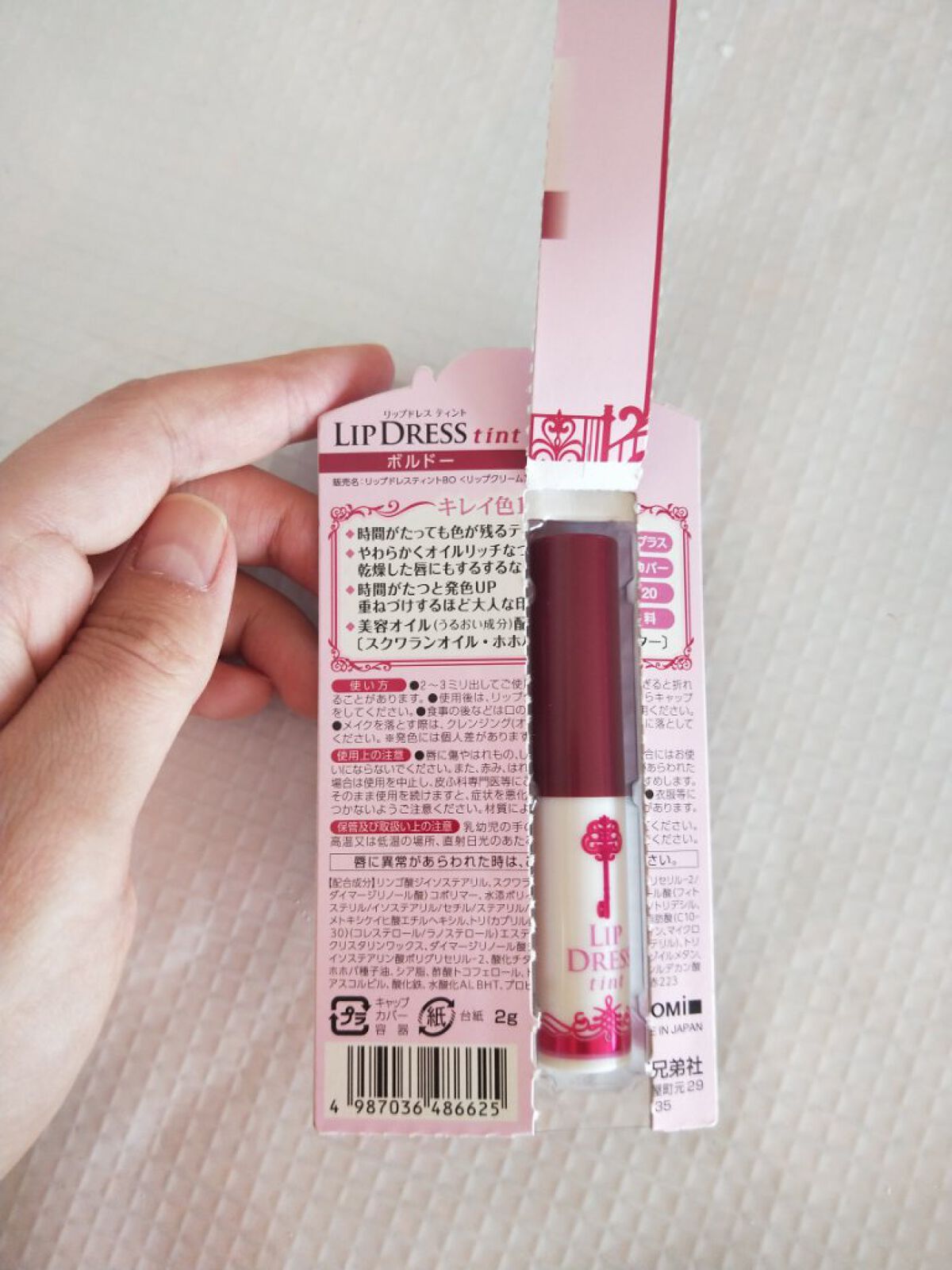 リップドレスティント/近江兄弟社/リップティントを使ったクチコミ(3枚目)