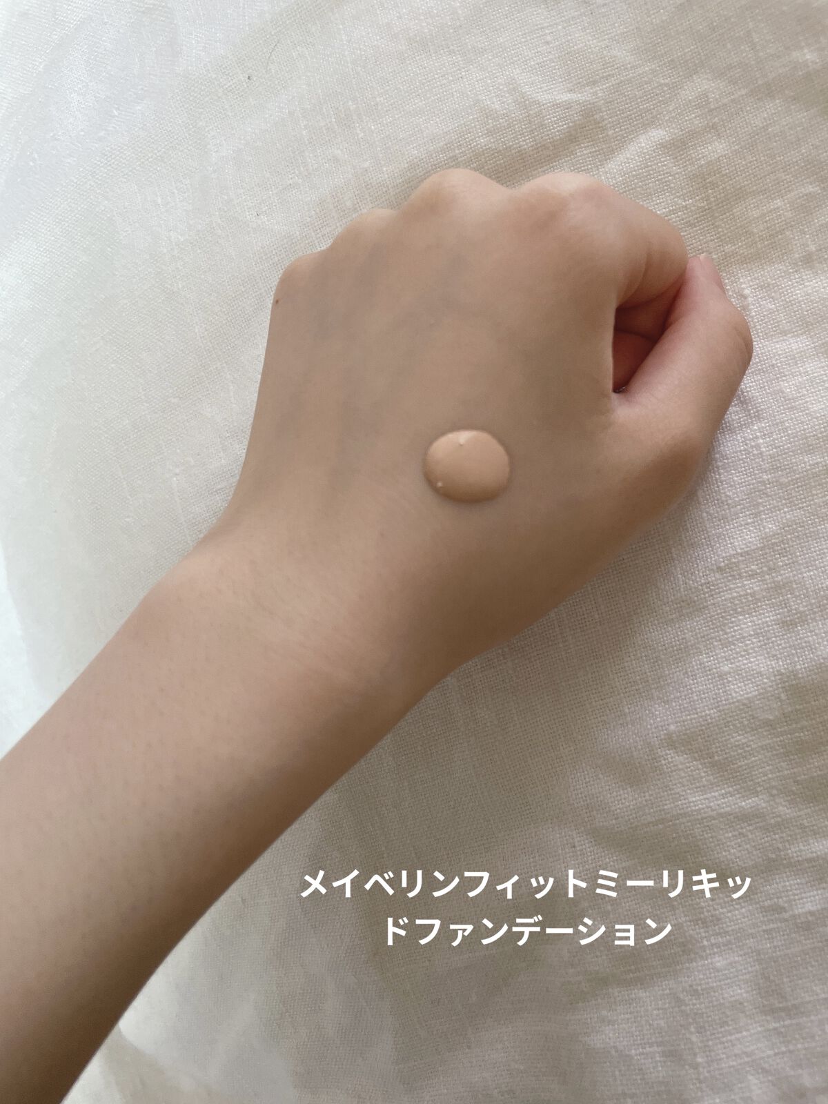 フィットミー プライマー/MAYBELLINE NEW YORK/化粧下地を使ったクチコミ（2枚目）