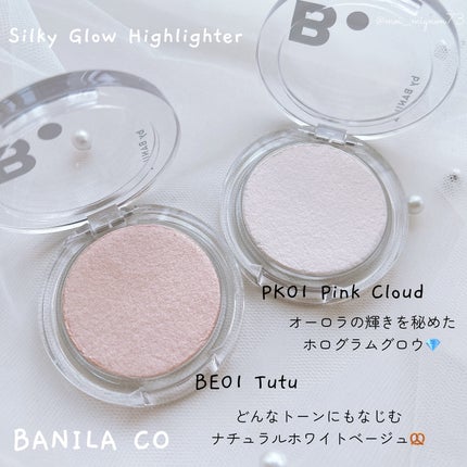 バニラコ シルキーグロウハイライター/BANILA CO/パウダーハイライトを使ったクチコミ(2枚目)