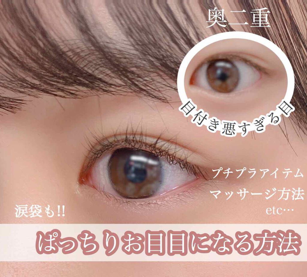 アイラッシュカーラー /SHISEIDO/ビューラーを使ったクチコミ（1枚目）