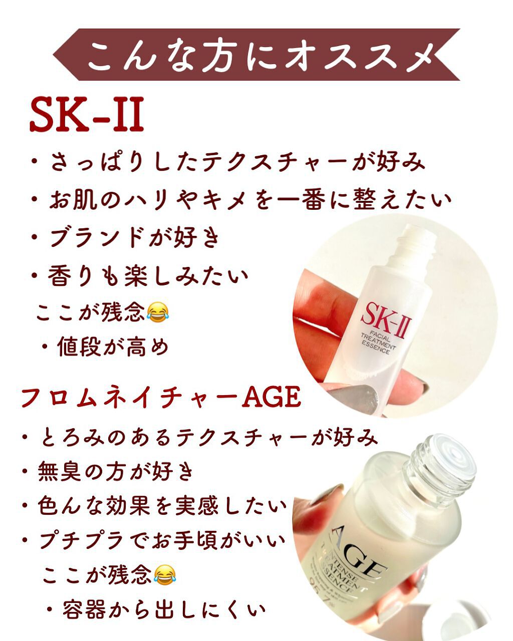エイジ トリートメント エッセンス 95.7%/FROM NATURE/化粧水を使ったクチコミ(8枚目)