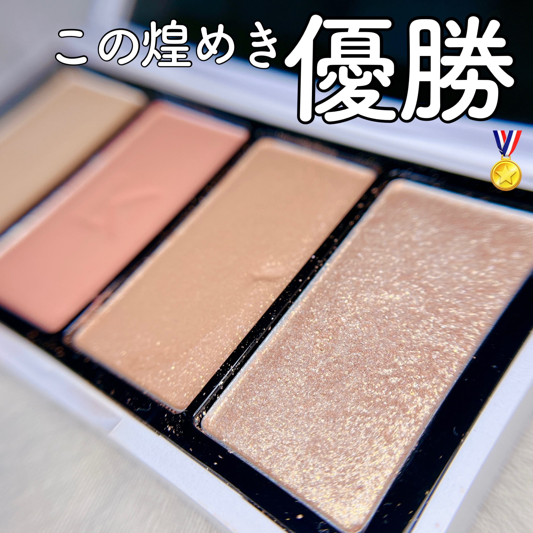 ジャストアイパレット PICNIC/Laka/アイシャドウパレットを使ったクチコミ（1枚目）