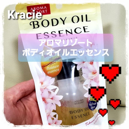 ボディオイルエッセンス チュベローズルナディア/アロマリゾート/ボディオイルを使ったクチコミ(1枚目)