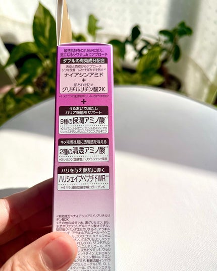 を使ったクチコミ(3枚目)