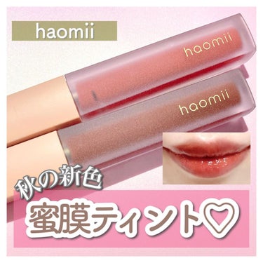 Melty flower lip tint 04 コットンスイートピー /haomii/口紅を使ったクチコミ（1枚目）