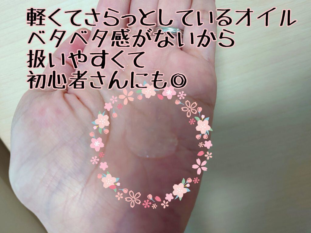 エクストラオーディナリー オイル エクラアンペリアル 艶髪オイル/ロレアル パリ/ヘアオイルを使ったクチコミ(2枚目)