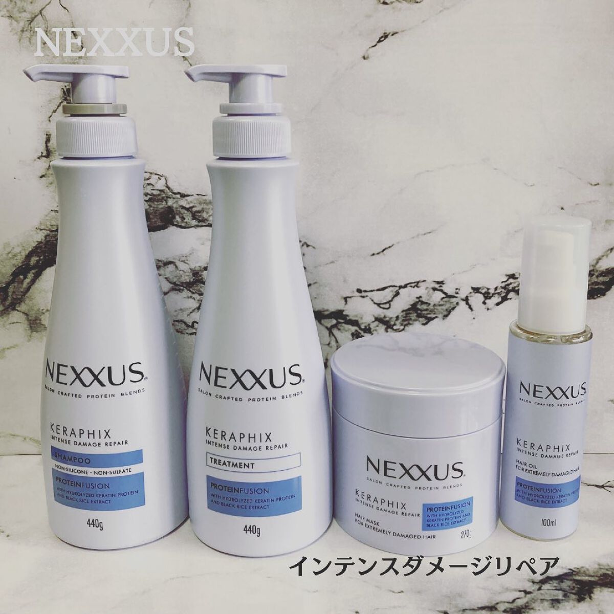 ネクサス インテンスダメージリペア 洗い流さないトリートメントオイル/NEXXUS(ネクサス)/ヘアオイルを使ったクチコミ（1枚目）